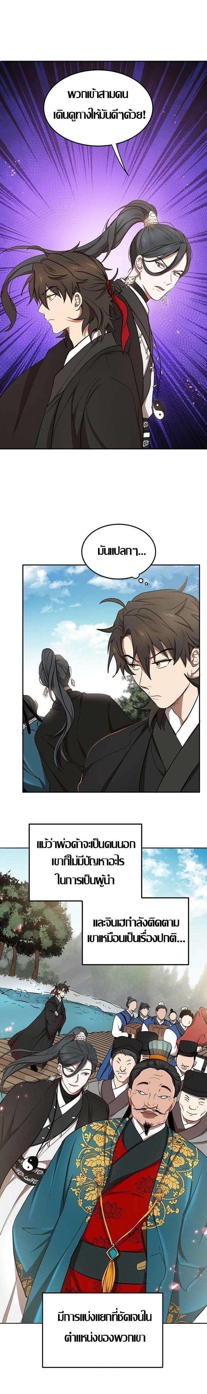 Manga-lc-com อ่านมังงะ อ่านการ์ตูน ออนไลน์ ฟรี Path of the Shaman ตอนที่ 1 2 3 4 5 6 7 8 9 10 11 12 13 14 ฟรี ไม่มีโฆษณา Manga-lc - อ่าน มังงะ อ่าน การ์ตูน ออนไลน์ อ่านมังงะ ฟรี