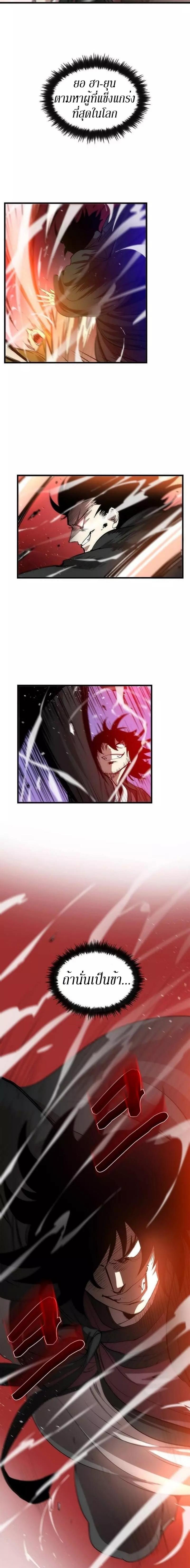 Manga-lc-com อ่านมังงะ อ่านการ์ตูน ออนไลน์ ฟรี Doctor’s Rebirth ตอนที่ 1 2 3 4 5 6 7 8 9 10 11 12 13 14 ฟรี ไม่มีโฆษณา Manga-lc - อ่าน มังงะ อ่าน การ์ตูน ออนไลน์ อ่านมังงะ ฟรี