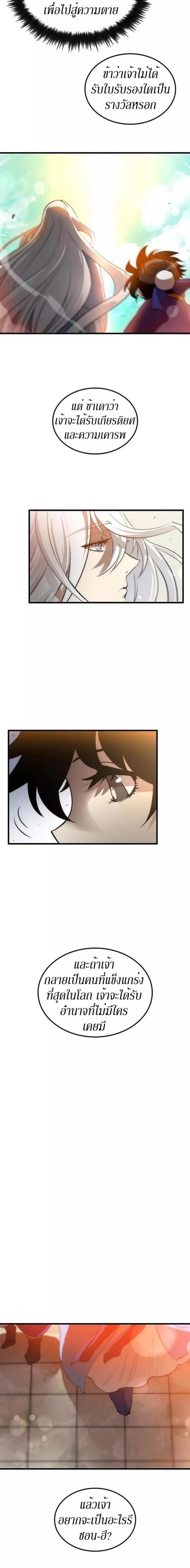 Manga-lc-com อ่านมังงะ อ่านการ์ตูน ออนไลน์ ฟรี Doctor’s Rebirth ตอนที่ 1 2 3 4 5 6 7 8 9 10 11 12 13 14 ฟรี ไม่มีโฆษณา Manga-lc - อ่าน มังงะ อ่าน การ์ตูน ออนไลน์ อ่านมังงะ ฟรี