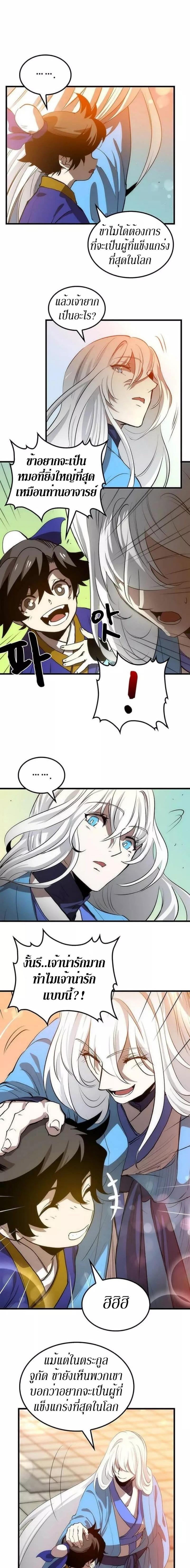 Manga-lc-com อ่านมังงะ อ่านการ์ตูน ออนไลน์ ฟรี Doctor’s Rebirth ตอนที่ 1 2 3 4 5 6 7 8 9 10 11 12 13 14 ฟรี ไม่มีโฆษณา Manga-lc - อ่าน มังงะ อ่าน การ์ตูน ออนไลน์ อ่านมังงะ ฟรี