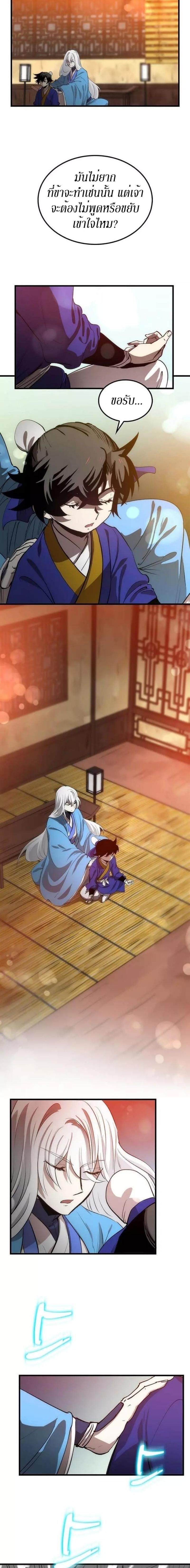 Manga-lc-com อ่านมังงะ อ่านการ์ตูน ออนไลน์ ฟรี Doctor’s Rebirth ตอนที่ 1 2 3 4 5 6 7 8 9 10 11 12 13 14 ฟรี ไม่มีโฆษณา Manga-lc - อ่าน มังงะ อ่าน การ์ตูน ออนไลน์ อ่านมังงะ ฟรี