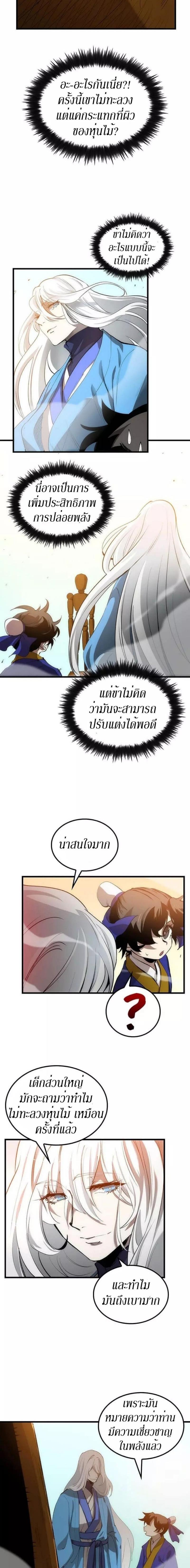 Manga-lc-com อ่านมังงะ อ่านการ์ตูน ออนไลน์ ฟรี Doctor’s Rebirth ตอนที่ 1 2 3 4 5 6 7 8 9 10 11 12 13 14 ฟรี ไม่มีโฆษณา Manga-lc - อ่าน มังงะ อ่าน การ์ตูน ออนไลน์ อ่านมังงะ ฟรี