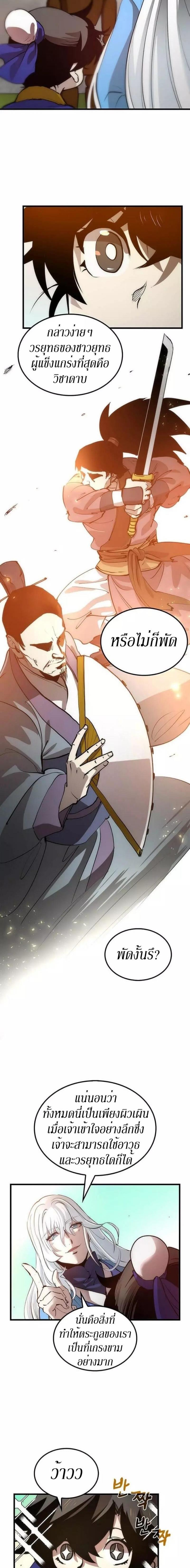 Manga-lc-com อ่านมังงะ อ่านการ์ตูน ออนไลน์ ฟรี Doctor’s Rebirth ตอนที่ 1 2 3 4 5 6 7 8 9 10 11 12 13 14 ฟรี ไม่มีโฆษณา Manga-lc - อ่าน มังงะ อ่าน การ์ตูน ออนไลน์ อ่านมังงะ ฟรี