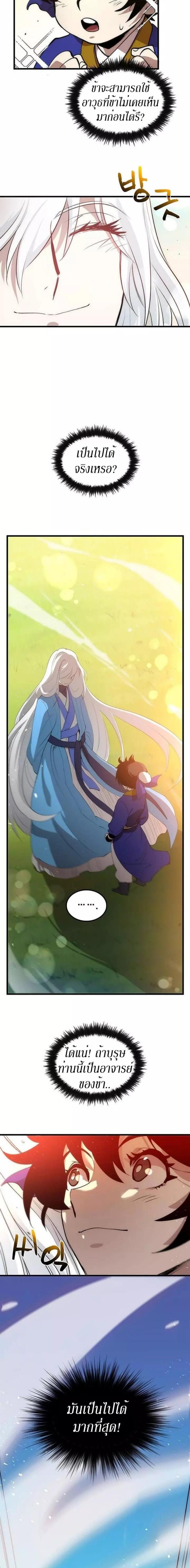 Manga-lc-com อ่านมังงะ อ่านการ์ตูน ออนไลน์ ฟรี Doctor’s Rebirth ตอนที่ 1 2 3 4 5 6 7 8 9 10 11 12 13 14 ฟรี ไม่มีโฆษณา Manga-lc - อ่าน มังงะ อ่าน การ์ตูน ออนไลน์ อ่านมังงะ ฟรี