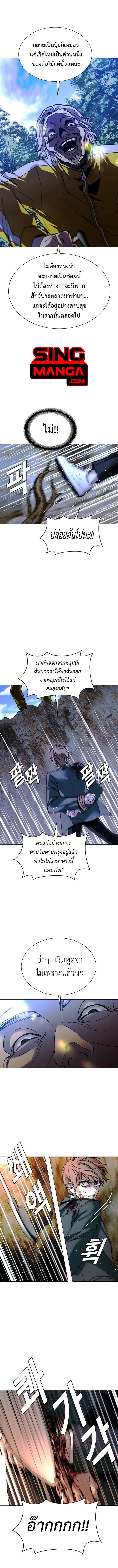 Manga-lc-com อ่านมังงะ อ่านการ์ตูน ออนไลน์ ฟรี The End of the World is Just a Game to Me ตอนที่ 1 2 3 4 5 6 7 8 9 10 11 12 13 14 ฟรี ไม่มีโฆษณา Manga-lc - อ่าน มังงะ อ่าน การ์ตูน ออนไลน์ อ่านมังงะ ฟรี