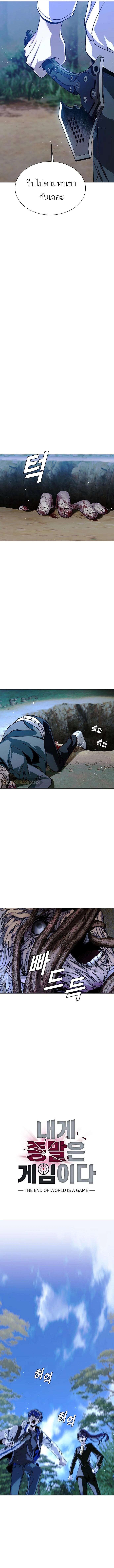 Manga-lc-com อ่านมังงะ อ่านการ์ตูน ออนไลน์ ฟรี The End of the World is Just a Game to Me ตอนที่ 1 2 3 4 5 6 7 8 9 10 11 12 13 14 ฟรี ไม่มีโฆษณา Manga-lc - อ่าน มังงะ อ่าน การ์ตูน ออนไลน์ อ่านมังงะ ฟรี
