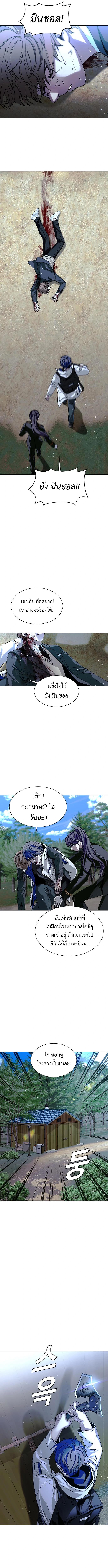 Manga-lc-com อ่านมังงะ อ่านการ์ตูน ออนไลน์ ฟรี The End of the World is Just a Game to Me ตอนที่ 1 2 3 4 5 6 7 8 9 10 11 12 13 14 ฟรี ไม่มีโฆษณา Manga-lc - อ่าน มังงะ อ่าน การ์ตูน ออนไลน์ อ่านมังงะ ฟรี