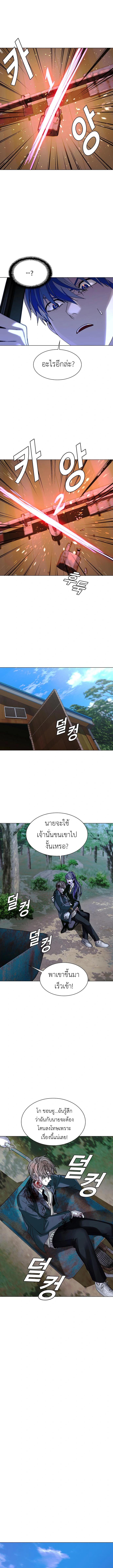 Manga-lc-com อ่านมังงะ อ่านการ์ตูน ออนไลน์ ฟรี The End of the World is Just a Game to Me ตอนที่ 1 2 3 4 5 6 7 8 9 10 11 12 13 14 ฟรี ไม่มีโฆษณา Manga-lc - อ่าน มังงะ อ่าน การ์ตูน ออนไลน์ อ่านมังงะ ฟรี