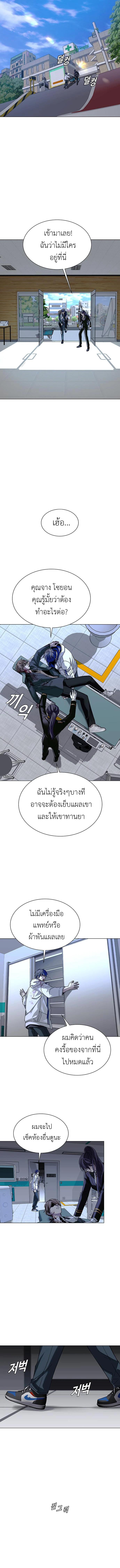 Manga-lc-com อ่านมังงะ อ่านการ์ตูน ออนไลน์ ฟรี The End of the World is Just a Game to Me ตอนที่ 1 2 3 4 5 6 7 8 9 10 11 12 13 14 ฟรี ไม่มีโฆษณา Manga-lc - อ่าน มังงะ อ่าน การ์ตูน ออนไลน์ อ่านมังงะ ฟรี