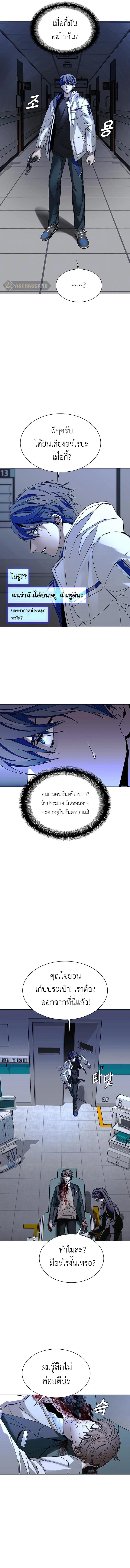 Manga-lc-com อ่านมังงะ อ่านการ์ตูน ออนไลน์ ฟรี The End of the World is Just a Game to Me ตอนที่ 1 2 3 4 5 6 7 8 9 10 11 12 13 14 ฟรี ไม่มีโฆษณา Manga-lc - อ่าน มังงะ อ่าน การ์ตูน ออนไลน์ อ่านมังงะ ฟรี