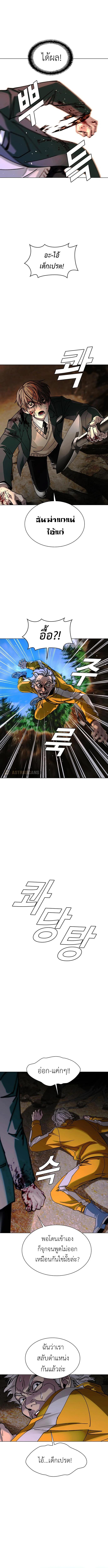 Manga-lc-com อ่านมังงะ อ่านการ์ตูน ออนไลน์ ฟรี The End of the World is Just a Game to Me ตอนที่ 1 2 3 4 5 6 7 8 9 10 11 12 13 14 ฟรี ไม่มีโฆษณา Manga-lc - อ่าน มังงะ อ่าน การ์ตูน ออนไลน์ อ่านมังงะ ฟรี