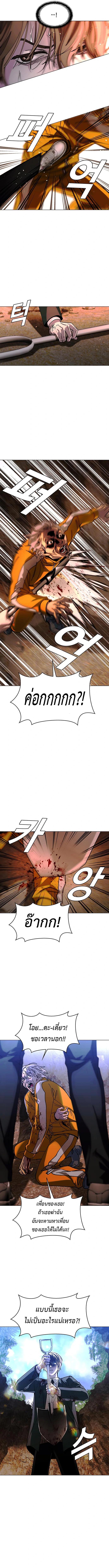 Manga-lc-com อ่านมังงะ อ่านการ์ตูน ออนไลน์ ฟรี The End of the World is Just a Game to Me ตอนที่ 1 2 3 4 5 6 7 8 9 10 11 12 13 14 ฟรี ไม่มีโฆษณา Manga-lc - อ่าน มังงะ อ่าน การ์ตูน ออนไลน์ อ่านมังงะ ฟรี