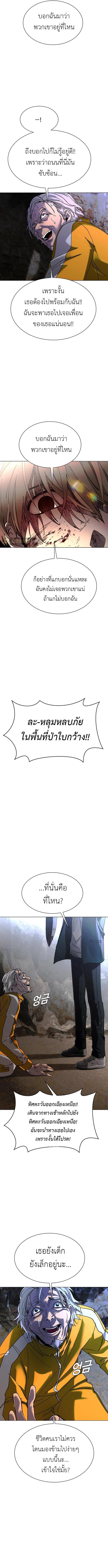 Manga-lc-com อ่านมังงะ อ่านการ์ตูน ออนไลน์ ฟรี The End of the World is Just a Game to Me ตอนที่ 1 2 3 4 5 6 7 8 9 10 11 12 13 14 ฟรี ไม่มีโฆษณา Manga-lc - อ่าน มังงะ อ่าน การ์ตูน ออนไลน์ อ่านมังงะ ฟรี