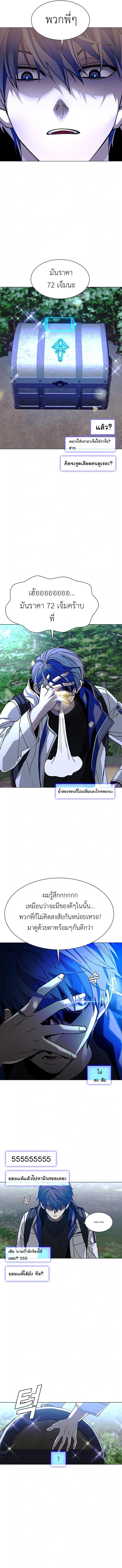 Manga-lc-com อ่านมังงะ อ่านการ์ตูน ออนไลน์ ฟรี The End of the World is Just a Game to Me ตอนที่ 1 2 3 4 5 6 7 8 9 10 11 12 13 14 ฟรี ไม่มีโฆษณา Manga-lc - อ่าน มังงะ อ่าน การ์ตูน ออนไลน์ อ่านมังงะ ฟรี