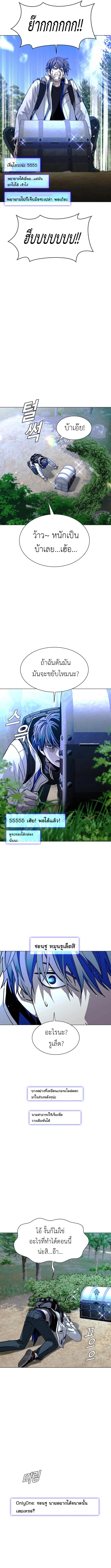 Manga-lc-com อ่านมังงะ อ่านการ์ตูน ออนไลน์ ฟรี The End of the World is Just a Game to Me ตอนที่ 1 2 3 4 5 6 7 8 9 10 11 12 13 14 ฟรี ไม่มีโฆษณา Manga-lc - อ่าน มังงะ อ่าน การ์ตูน ออนไลน์ อ่านมังงะ ฟรี