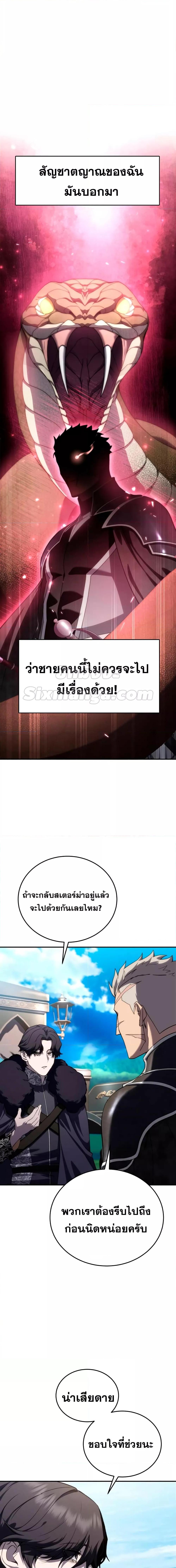 Manga-lc-com อ่านมังงะ อ่านการ์ตูน ออนไลน์ ฟรี Star-Embracing ตอนที่ 1 2 3 4 5 6 7 8 9 10 11 12 13 14 ฟรี ไม่มีโฆษณา Manga-lc - อ่าน มังงะ อ่าน การ์ตูน ออนไลน์ อ่านมังงะ ฟรี