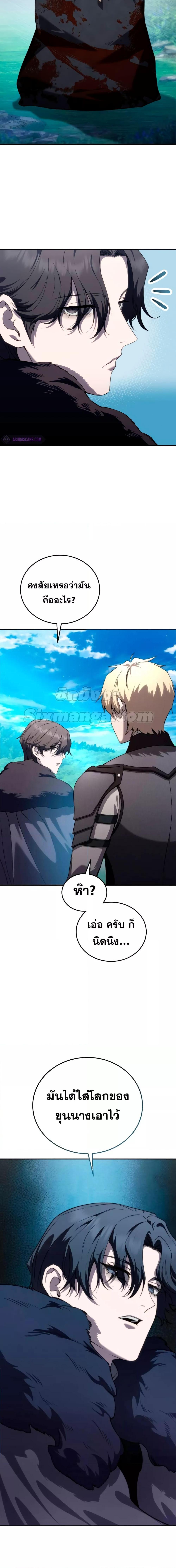 Manga-lc-com อ่านมังงะ อ่านการ์ตูน ออนไลน์ ฟรี Star-Embracing ตอนที่ 1 2 3 4 5 6 7 8 9 10 11 12 13 14 ฟรี ไม่มีโฆษณา Manga-lc - อ่าน มังงะ อ่าน การ์ตูน ออนไลน์ อ่านมังงะ ฟรี