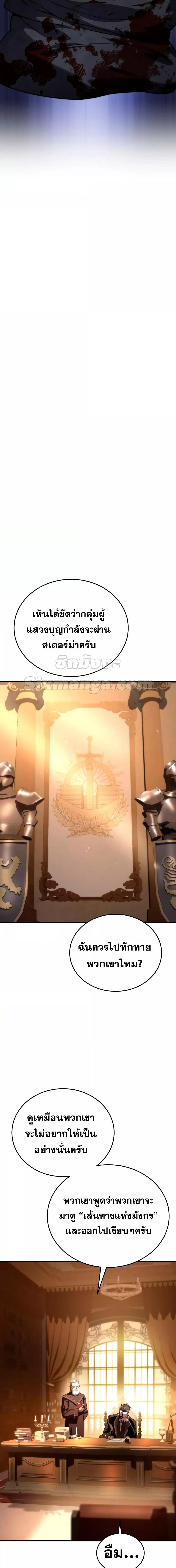 Manga-lc-com อ่านมังงะ อ่านการ์ตูน ออนไลน์ ฟรี Star-Embracing ตอนที่ 1 2 3 4 5 6 7 8 9 10 11 12 13 14 ฟรี ไม่มีโฆษณา Manga-lc - อ่าน มังงะ อ่าน การ์ตูน ออนไลน์ อ่านมังงะ ฟรี