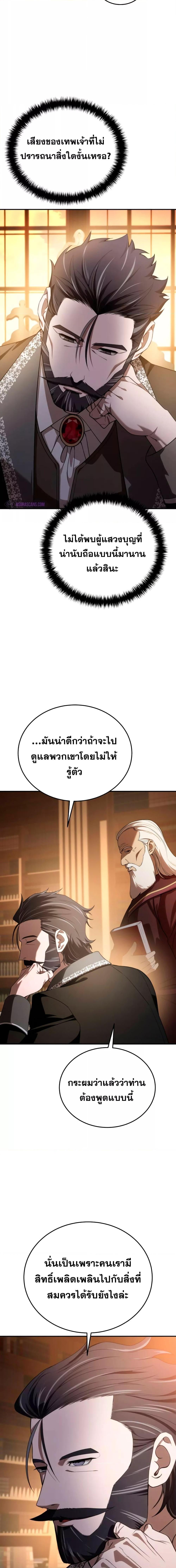 Manga-lc-com อ่านมังงะ อ่านการ์ตูน ออนไลน์ ฟรี Star-Embracing ตอนที่ 1 2 3 4 5 6 7 8 9 10 11 12 13 14 ฟรี ไม่มีโฆษณา Manga-lc - อ่าน มังงะ อ่าน การ์ตูน ออนไลน์ อ่านมังงะ ฟรี