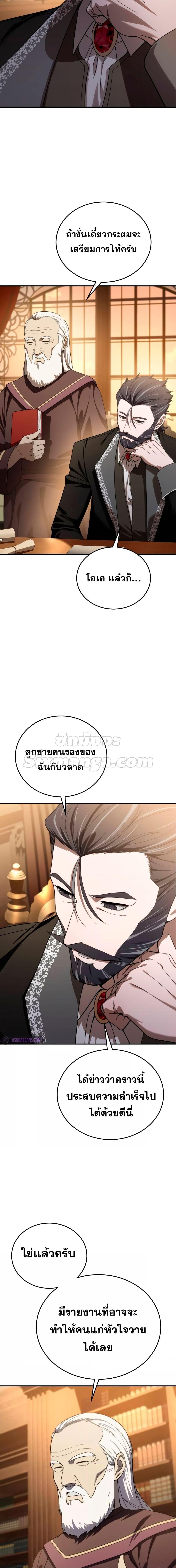 Manga-lc-com อ่านมังงะ อ่านการ์ตูน ออนไลน์ ฟรี Star-Embracing ตอนที่ 1 2 3 4 5 6 7 8 9 10 11 12 13 14 ฟรี ไม่มีโฆษณา Manga-lc - อ่าน มังงะ อ่าน การ์ตูน ออนไลน์ อ่านมังงะ ฟรี
