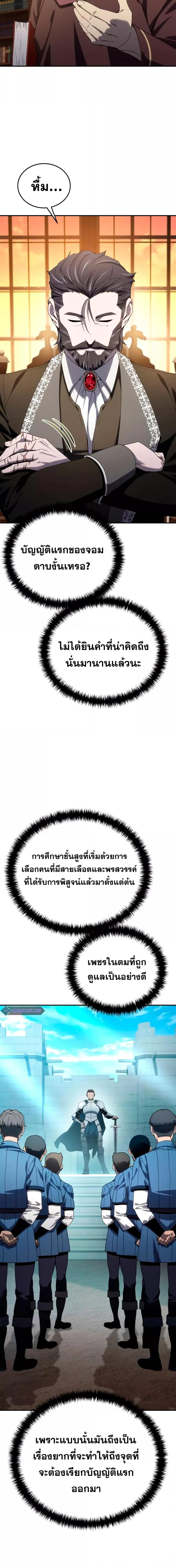 Manga-lc-com อ่านมังงะ อ่านการ์ตูน ออนไลน์ ฟรี Star-Embracing ตอนที่ 1 2 3 4 5 6 7 8 9 10 11 12 13 14 ฟรี ไม่มีโฆษณา Manga-lc - อ่าน มังงะ อ่าน การ์ตูน ออนไลน์ อ่านมังงะ ฟรี