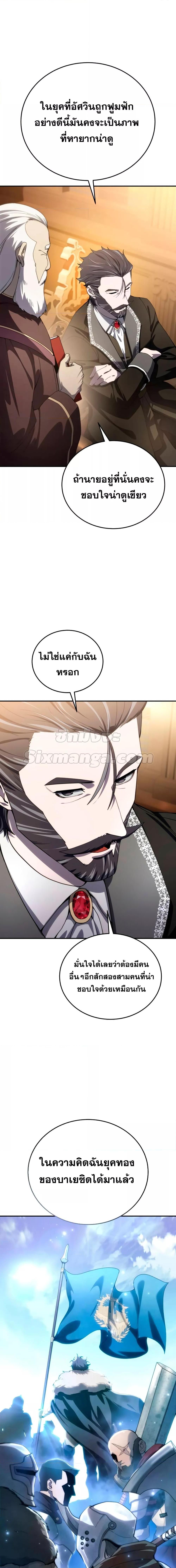 Manga-lc-com อ่านมังงะ อ่านการ์ตูน ออนไลน์ ฟรี Star-Embracing ตอนที่ 1 2 3 4 5 6 7 8 9 10 11 12 13 14 ฟรี ไม่มีโฆษณา Manga-lc - อ่าน มังงะ อ่าน การ์ตูน ออนไลน์ อ่านมังงะ ฟรี