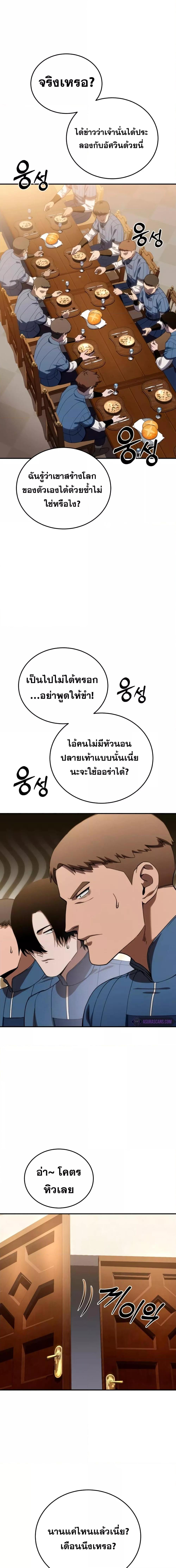 Manga-lc-com อ่านมังงะ อ่านการ์ตูน ออนไลน์ ฟรี Star-Embracing ตอนที่ 1 2 3 4 5 6 7 8 9 10 11 12 13 14 ฟรี ไม่มีโฆษณา Manga-lc - อ่าน มังงะ อ่าน การ์ตูน ออนไลน์ อ่านมังงะ ฟรี