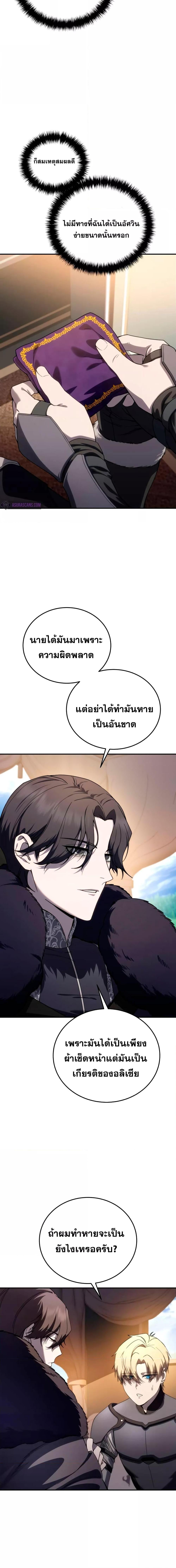Manga-lc-com อ่านมังงะ อ่านการ์ตูน ออนไลน์ ฟรี Star-Embracing ตอนที่ 1 2 3 4 5 6 7 8 9 10 11 12 13 14 ฟรี ไม่มีโฆษณา Manga-lc - อ่าน มังงะ อ่าน การ์ตูน ออนไลน์ อ่านมังงะ ฟรี