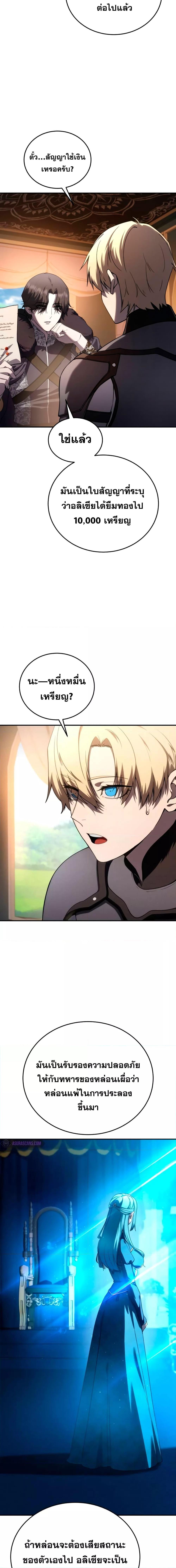 Manga-lc-com อ่านมังงะ อ่านการ์ตูน ออนไลน์ ฟรี Star-Embracing ตอนที่ 1 2 3 4 5 6 7 8 9 10 11 12 13 14 ฟรี ไม่มีโฆษณา Manga-lc - อ่าน มังงะ อ่าน การ์ตูน ออนไลน์ อ่านมังงะ ฟรี