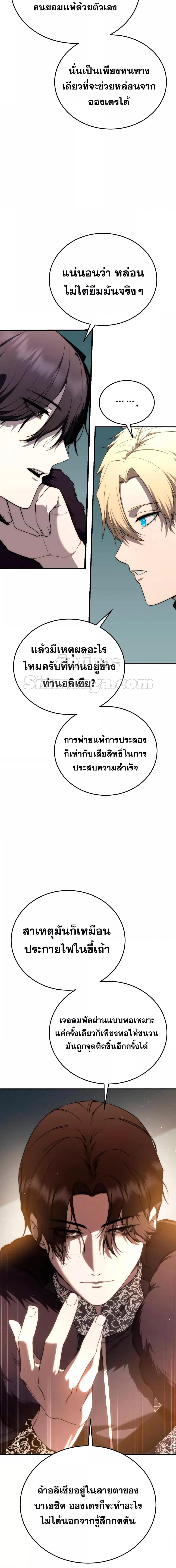 Manga-lc-com อ่านมังงะ อ่านการ์ตูน ออนไลน์ ฟรี Star-Embracing ตอนที่ 1 2 3 4 5 6 7 8 9 10 11 12 13 14 ฟรี ไม่มีโฆษณา Manga-lc - อ่าน มังงะ อ่าน การ์ตูน ออนไลน์ อ่านมังงะ ฟรี