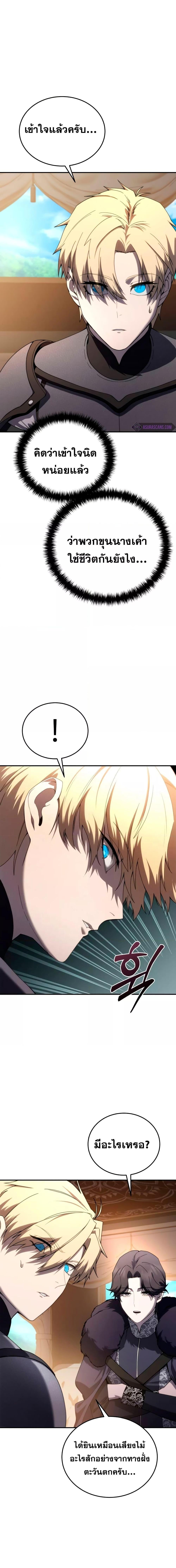 Manga-lc-com อ่านมังงะ อ่านการ์ตูน ออนไลน์ ฟรี Star-Embracing ตอนที่ 1 2 3 4 5 6 7 8 9 10 11 12 13 14 ฟรี ไม่มีโฆษณา Manga-lc - อ่าน มังงะ อ่าน การ์ตูน ออนไลน์ อ่านมังงะ ฟรี