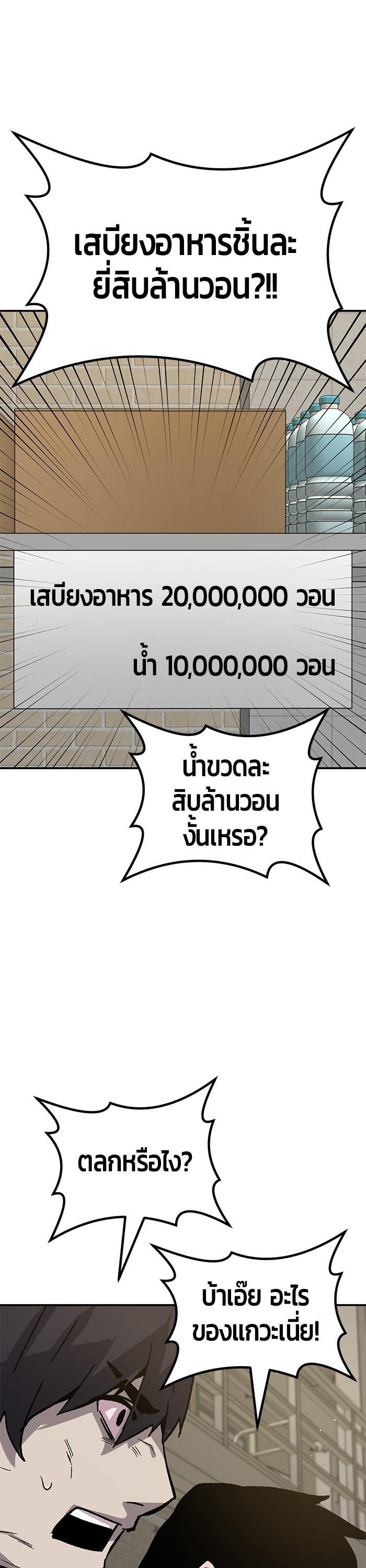 Manga-lc-com อ่านมังงะ อ่านการ์ตูน ออนไลน์ ฟรี Hand over the Money! ตอนที่ 1 2 3 4 5 6 7 8 9 10 11 12 13 14 ฟรี ไม่มีโฆษณา Manga-lc - อ่าน มังงะ อ่าน การ์ตูน ออนไลน์ อ่านมังงะ ฟรี