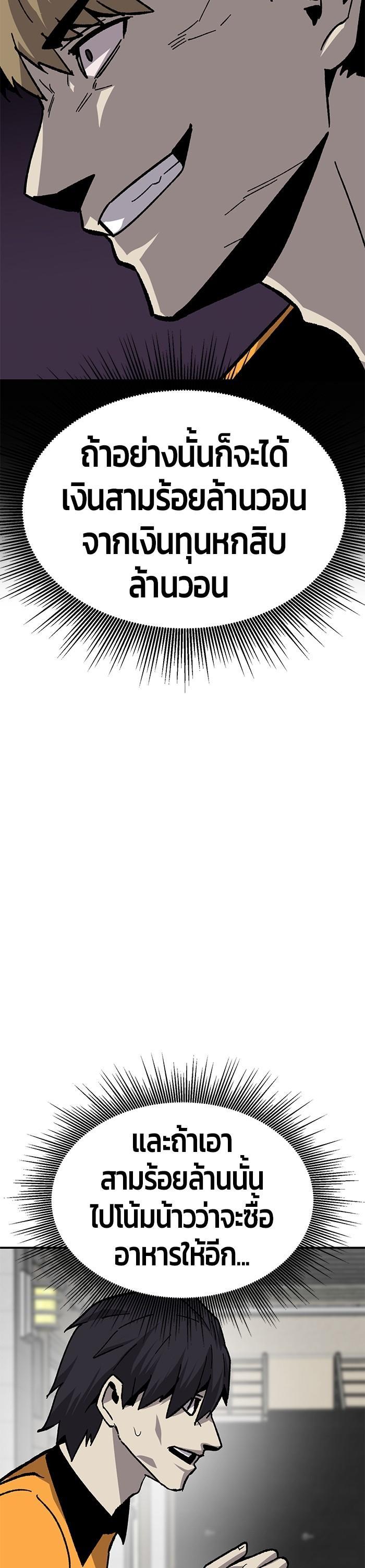 Manga-lc-com อ่านมังงะ อ่านการ์ตูน ออนไลน์ ฟรี Hand over the Money! ตอนที่ 1 2 3 4 5 6 7 8 9 10 11 12 13 14 ฟรี ไม่มีโฆษณา Manga-lc - อ่าน มังงะ อ่าน การ์ตูน ออนไลน์ อ่านมังงะ ฟรี