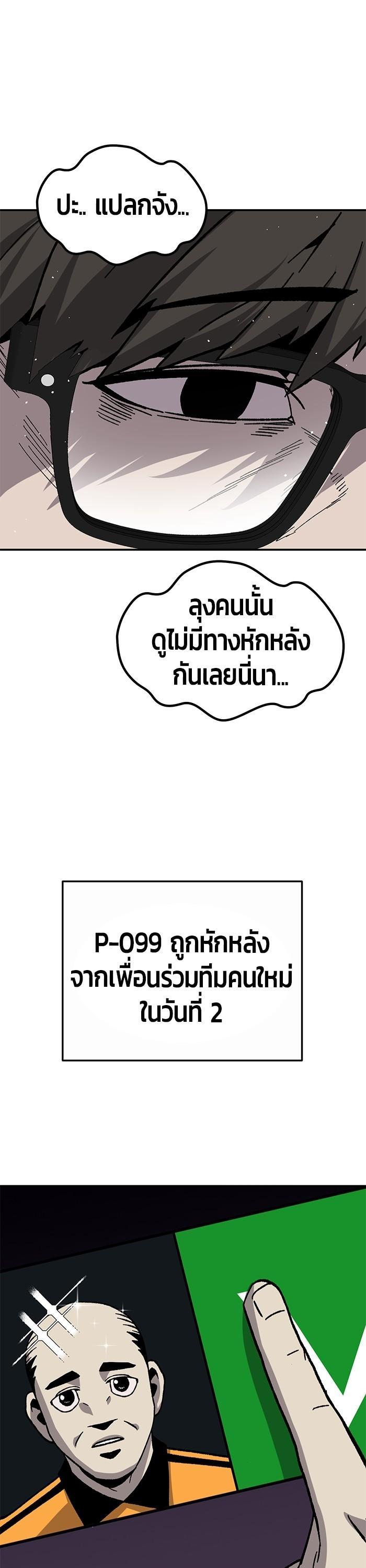 Manga-lc-com อ่านมังงะ อ่านการ์ตูน ออนไลน์ ฟรี Hand over the Money! ตอนที่ 1 2 3 4 5 6 7 8 9 10 11 12 13 14 ฟรี ไม่มีโฆษณา Manga-lc - อ่าน มังงะ อ่าน การ์ตูน ออนไลน์ อ่านมังงะ ฟรี