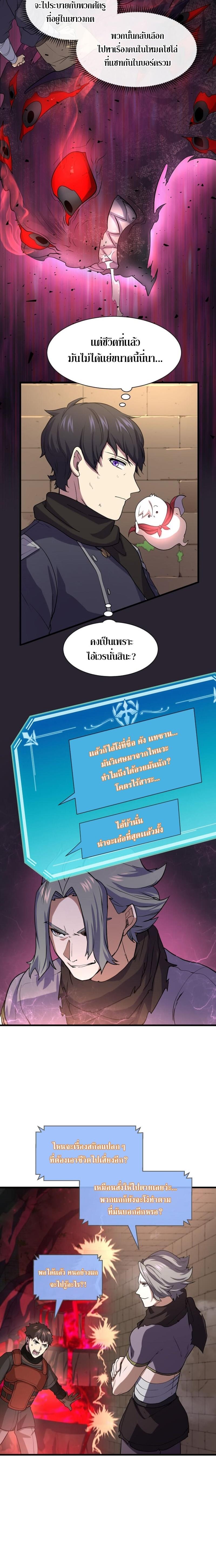 Manga-lc-com อ่านมังงะ อ่านการ์ตูน ออนไลน์ ฟรี Level Up with Skills ตอนที่ 1 2 3 4 5 6 7 8 9 10 11 12 13 14 ฟรี ไม่มีโฆษณา Manga-lc - อ่าน มังงะ อ่าน การ์ตูน ออนไลน์ อ่านมังงะ ฟรี