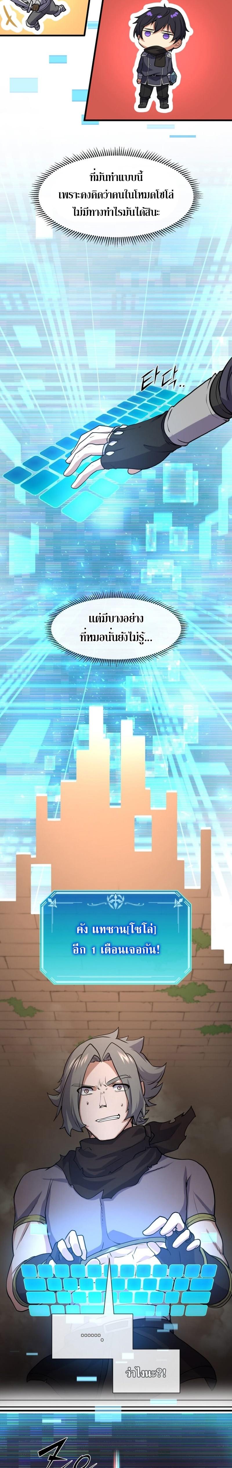 Manga-lc-com อ่านมังงะ อ่านการ์ตูน ออนไลน์ ฟรี Level Up with Skills ตอนที่ 1 2 3 4 5 6 7 8 9 10 11 12 13 14 ฟรี ไม่มีโฆษณา Manga-lc - อ่าน มังงะ อ่าน การ์ตูน ออนไลน์ อ่านมังงะ ฟรี
