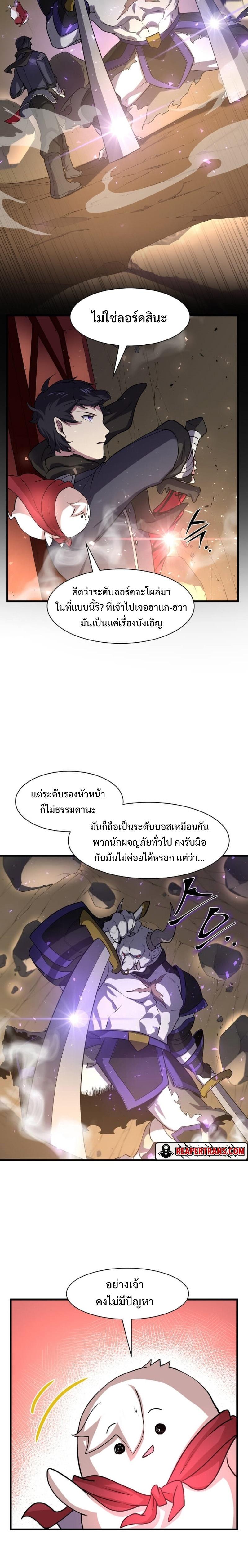 Manga-lc-com อ่านมังงะ อ่านการ์ตูน ออนไลน์ ฟรี Level Up with Skills ตอนที่ 1 2 3 4 5 6 7 8 9 10 11 12 13 14 ฟรี ไม่มีโฆษณา Manga-lc - อ่าน มังงะ อ่าน การ์ตูน ออนไลน์ อ่านมังงะ ฟรี