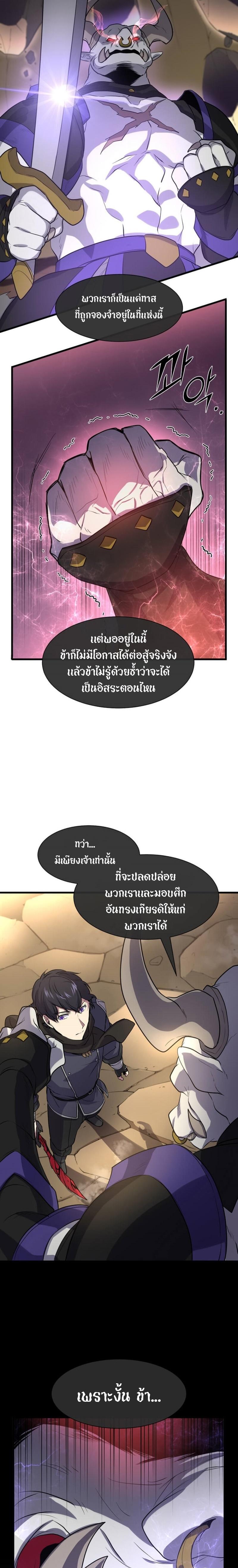 Manga-lc-com อ่านมังงะ อ่านการ์ตูน ออนไลน์ ฟรี Level Up with Skills ตอนที่ 1 2 3 4 5 6 7 8 9 10 11 12 13 14 ฟรี ไม่มีโฆษณา Manga-lc - อ่าน มังงะ อ่าน การ์ตูน ออนไลน์ อ่านมังงะ ฟรี