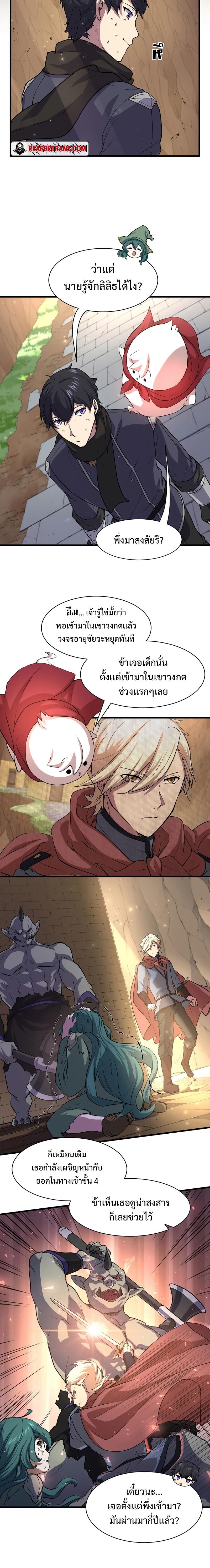 Manga-lc-com อ่านมังงะ อ่านการ์ตูน ออนไลน์ ฟรี Level Up with Skills ตอนที่ 1 2 3 4 5 6 7 8 9 10 11 12 13 14 ฟรี ไม่มีโฆษณา Manga-lc - อ่าน มังงะ อ่าน การ์ตูน ออนไลน์ อ่านมังงะ ฟรี