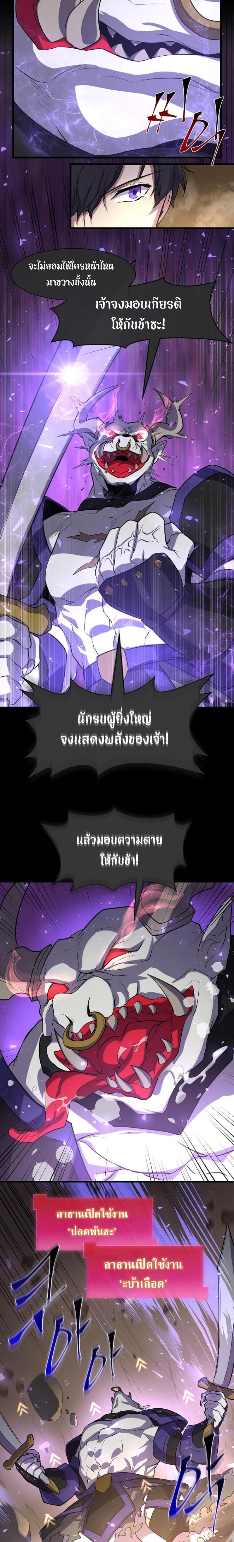 Manga-lc-com อ่านมังงะ อ่านการ์ตูน ออนไลน์ ฟรี Level Up with Skills ตอนที่ 1 2 3 4 5 6 7 8 9 10 11 12 13 14 ฟรี ไม่มีโฆษณา Manga-lc - อ่าน มังงะ อ่าน การ์ตูน ออนไลน์ อ่านมังงะ ฟรี