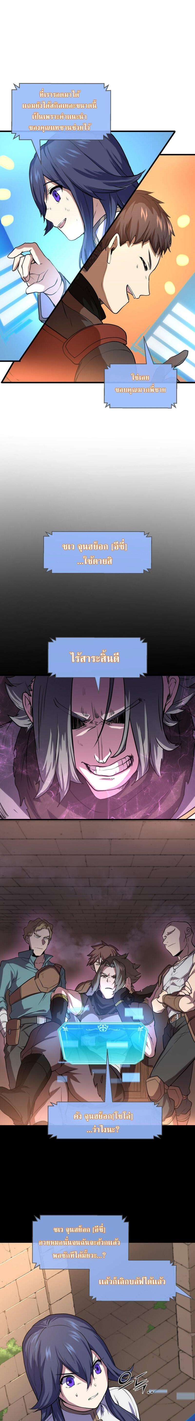 Manga-lc-com อ่านมังงะ อ่านการ์ตูน ออนไลน์ ฟรี Level Up with Skills ตอนที่ 1 2 3 4 5 6 7 8 9 10 11 12 13 14 ฟรี ไม่มีโฆษณา Manga-lc - อ่าน มังงะ อ่าน การ์ตูน ออนไลน์ อ่านมังงะ ฟรี