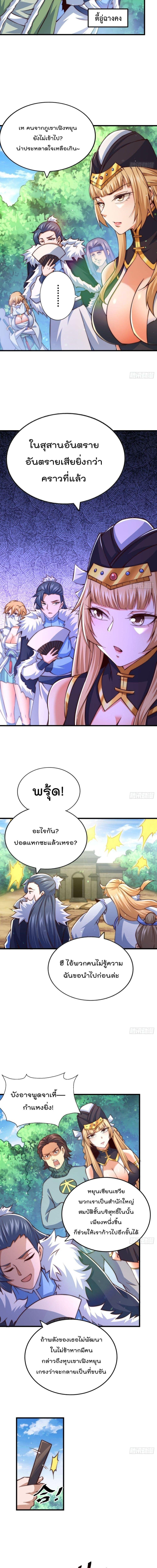 Manga-lc-com อ่านมังงะ อ่านการ์ตูน ออนไลน์ ฟรี Who is your Daddy ตอนที่ 1 2 3 4 5 6 7 8 9 10 11 12 13 14 ฟรี ไม่มีโฆษณา Manga-lc - อ่าน มังงะ อ่าน การ์ตูน ออนไลน์ อ่านมังงะ ฟรี