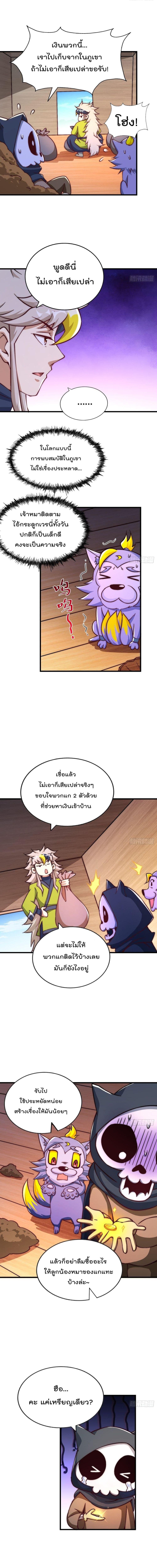 Manga-lc-com อ่านมังงะ อ่านการ์ตูน ออนไลน์ ฟรี Who is your Daddy ตอนที่ 1 2 3 4 5 6 7 8 9 10 11 12 13 14 ฟรี ไม่มีโฆษณา Manga-lc - อ่าน มังงะ อ่าน การ์ตูน ออนไลน์ อ่านมังงะ ฟรี
