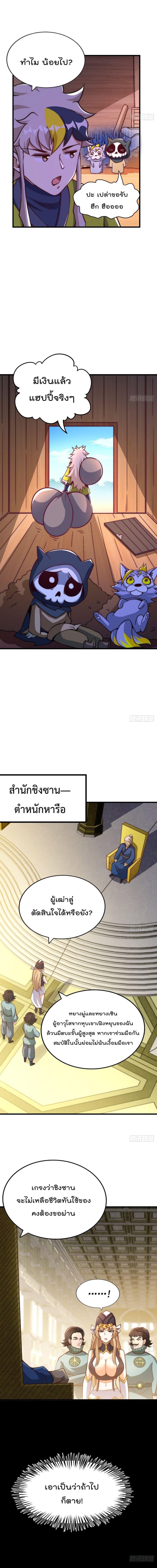 Manga-lc-com อ่านมังงะ อ่านการ์ตูน ออนไลน์ ฟรี Who is your Daddy ตอนที่ 1 2 3 4 5 6 7 8 9 10 11 12 13 14 ฟรี ไม่มีโฆษณา Manga-lc - อ่าน มังงะ อ่าน การ์ตูน ออนไลน์ อ่านมังงะ ฟรี