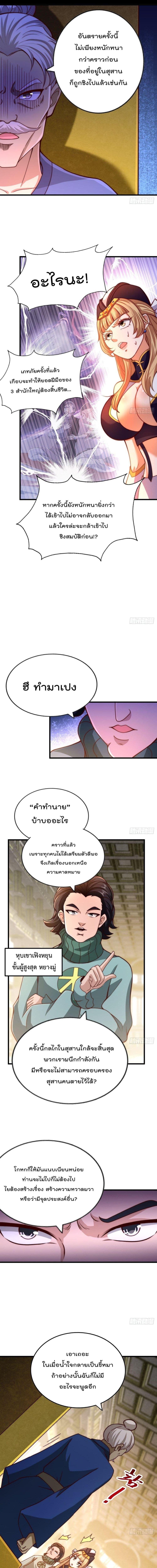 Manga-lc-com อ่านมังงะ อ่านการ์ตูน ออนไลน์ ฟรี Who is your Daddy ตอนที่ 1 2 3 4 5 6 7 8 9 10 11 12 13 14 ฟรี ไม่มีโฆษณา Manga-lc - อ่าน มังงะ อ่าน การ์ตูน ออนไลน์ อ่านมังงะ ฟรี
