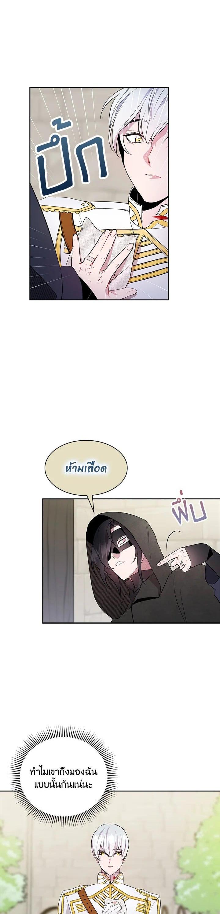 Manga-lc-com อ่านมังงะ อ่านการ์ตูน ออนไลน์ ฟรี I Tried to Be a Loyal Sword ตอนที่ 1 2 3 4 5 6 7 8 9 10 11 12 13 14 ฟรี ไม่มีโฆษณา Manga-lc - อ่าน มังงะ อ่าน การ์ตูน ออนไลน์ อ่านมังงะ ฟรี
