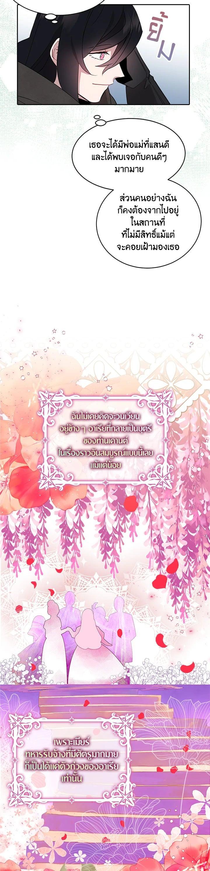 Manga-lc-com อ่านมังงะ อ่านการ์ตูน ออนไลน์ ฟรี I Tried to Be a Loyal Sword ตอนที่ 1 2 3 4 5 6 7 8 9 10 11 12 13 14 ฟรี ไม่มีโฆษณา Manga-lc - อ่าน มังงะ อ่าน การ์ตูน ออนไลน์ อ่านมังงะ ฟรี