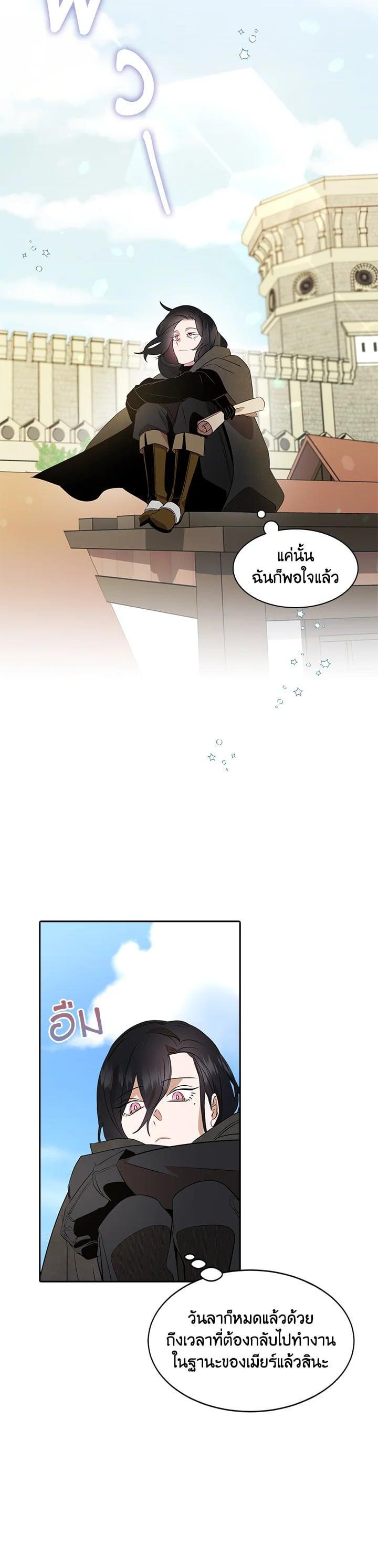 Manga-lc-com อ่านมังงะ อ่านการ์ตูน ออนไลน์ ฟรี I Tried to Be a Loyal Sword ตอนที่ 1 2 3 4 5 6 7 8 9 10 11 12 13 14 ฟรี ไม่มีโฆษณา Manga-lc - อ่าน มังงะ อ่าน การ์ตูน ออนไลน์ อ่านมังงะ ฟรี