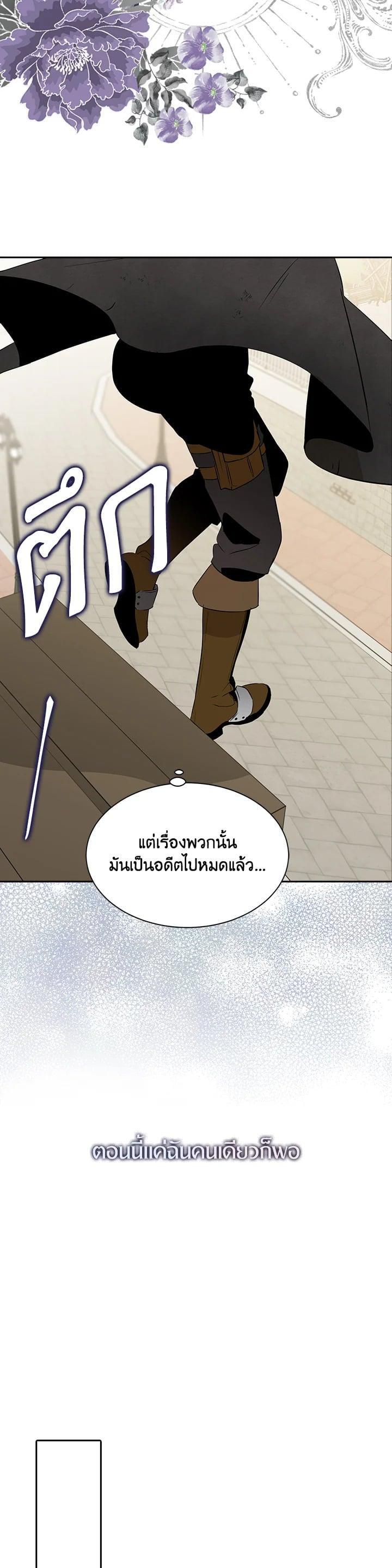 Manga-lc-com อ่านมังงะ อ่านการ์ตูน ออนไลน์ ฟรี I Tried to Be a Loyal Sword ตอนที่ 1 2 3 4 5 6 7 8 9 10 11 12 13 14 ฟรี ไม่มีโฆษณา Manga-lc - อ่าน มังงะ อ่าน การ์ตูน ออนไลน์ อ่านมังงะ ฟรี