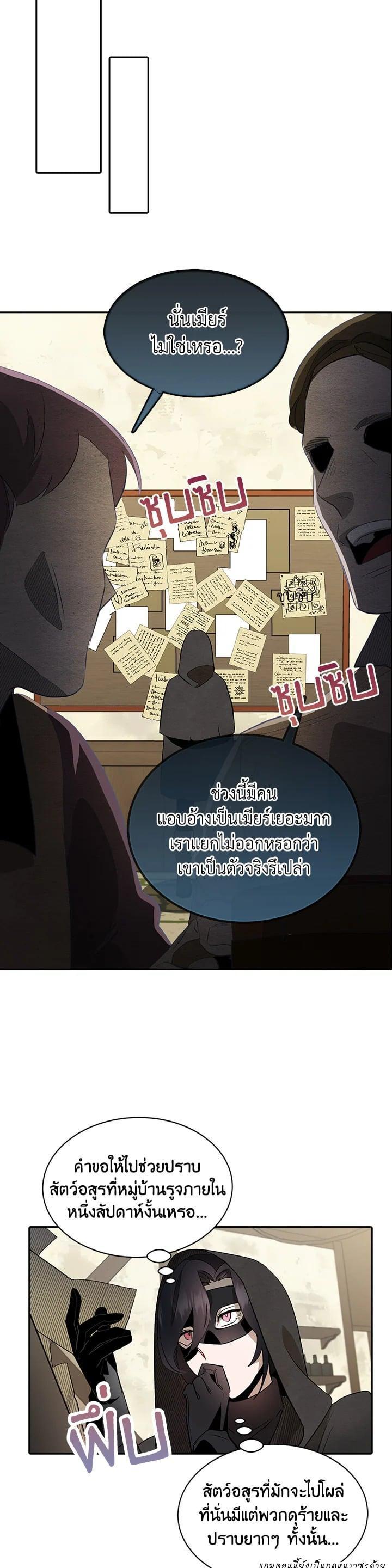 Manga-lc-com อ่านมังงะ อ่านการ์ตูน ออนไลน์ ฟรี I Tried to Be a Loyal Sword ตอนที่ 1 2 3 4 5 6 7 8 9 10 11 12 13 14 ฟรี ไม่มีโฆษณา Manga-lc - อ่าน มังงะ อ่าน การ์ตูน ออนไลน์ อ่านมังงะ ฟรี